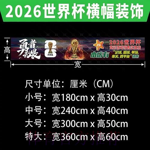 如何通过世界杯投注官方网站安全下注 如何通过世界杯投注官方网站安全下注