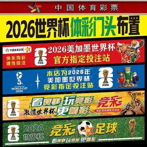 如何通过世界杯投注官方网站安全下注 如何通过世界杯投注官方网站安全下注
